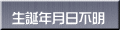 aNs