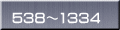 538`1334