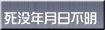 vNs