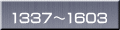 1337`1603